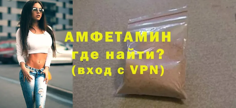 продажа наркотиков  Костерёво  Amphetamine Premium 