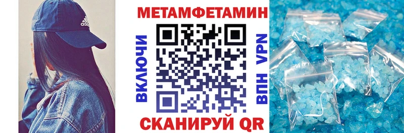 OMG   Костерёво  Amphetamine Розовый 