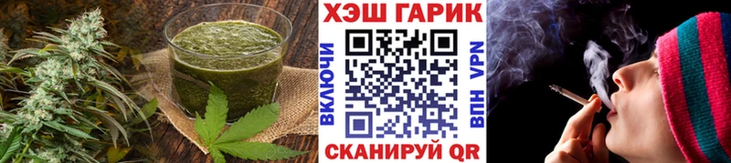 Cannafood конопля Костерёво