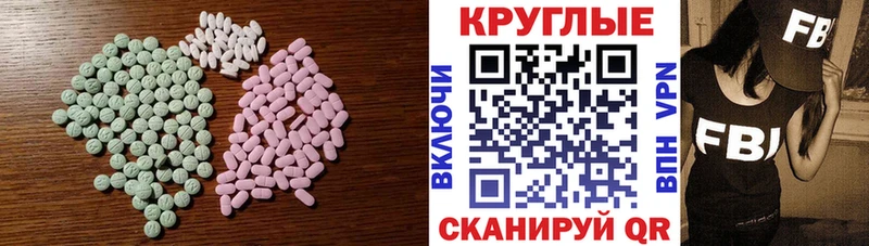 закладки  Костерёво  Экстази Дубай 