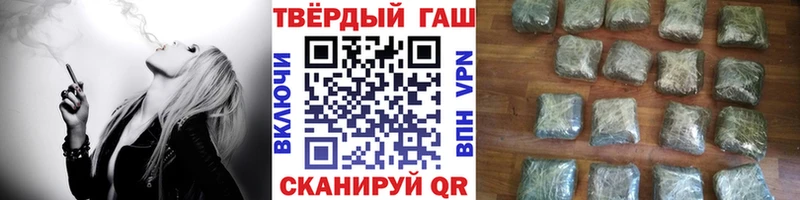 ГАШИШ 40% ТГК Костерёво