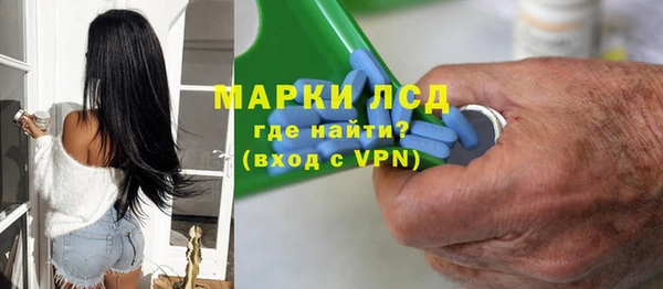 прущие крисы Куйбышев