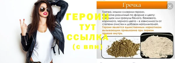 ALPHA-PVP Кулебаки