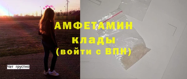 прущие крисы Куйбышев