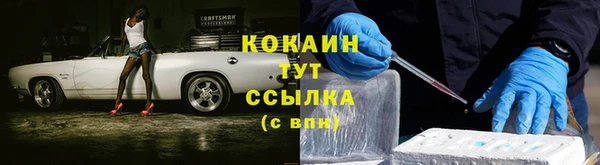 ALPHA-PVP Кулебаки