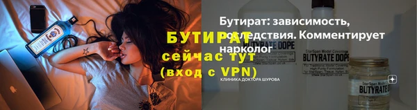 прущие крисы Куйбышев