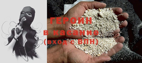 прущие крисы Куйбышев