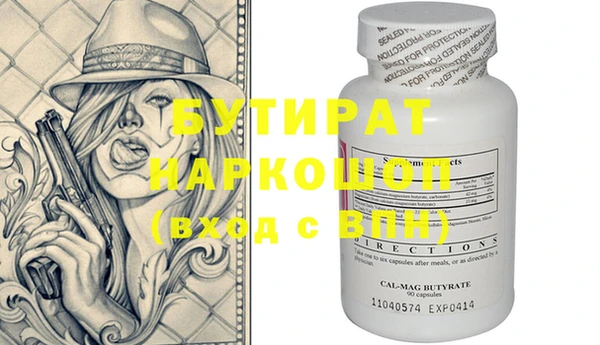 метамфетамин Корсаков