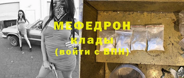 мефедрон Козельск