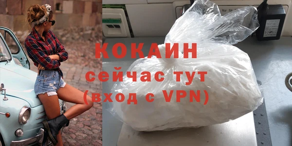 а пвп мука Костерёво