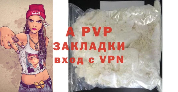 а пвп мука Костерёво