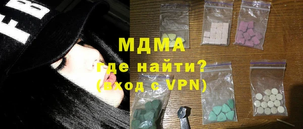 метамфетамин Корсаков