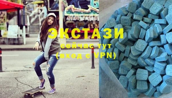 прущие крисы Куйбышев