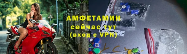 метамфетамин Корсаков
