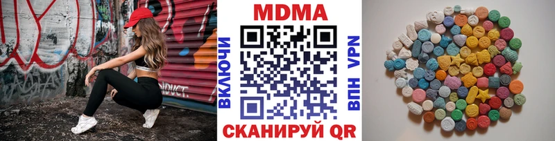 MDMA молли  Костерёво 