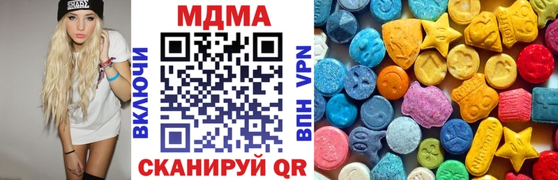MDMA молли Костерёво