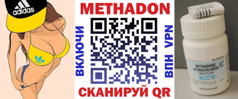 закладки  Костерёво  Метадон methadone 