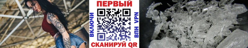 как найти закладки  Костерёво  darknet телеграм  Первитин Декстрометамфетамин 99.9% 