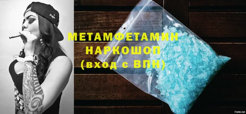 kraken рабочий сайт  Костерёво  Первитин Methamphetamine  сколько стоит 