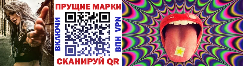 Марки NBOMe 1,5мг  Костерёво 