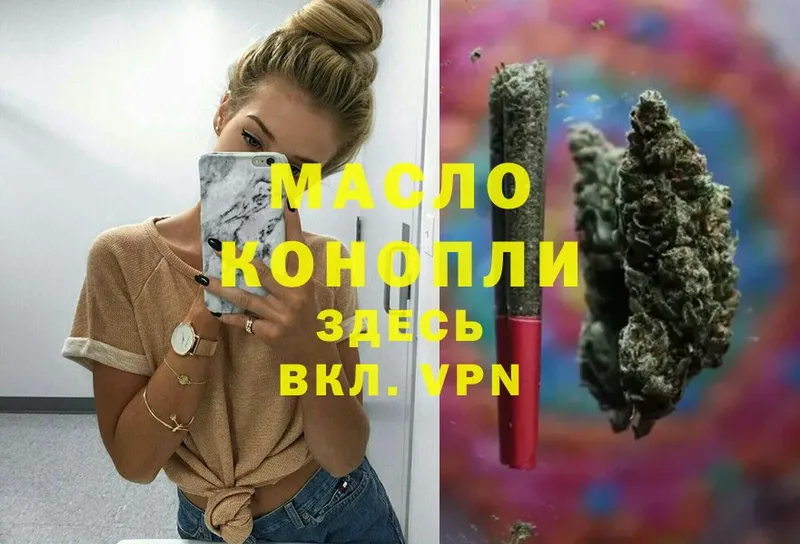 ТГК Wax  Костерёво 